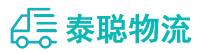 重庆到容县物流公司